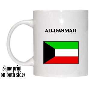  Kuwait   AD DASMAH Mug 