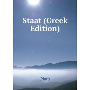  Staat (Greek Edition) Plato Books