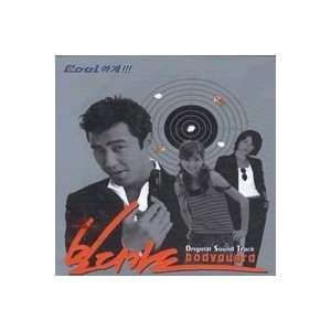  Bodyguard Original Sound Track korea import Music