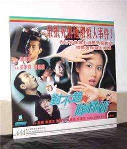 TAKE FIVE laserdisc   Athena Chu Yiu Cheung Lai hk LD  
