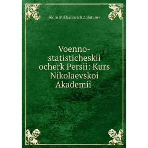   Akademii . (in Russian language) Akim Mikhailovich Zolotarev Books