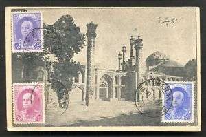 Teheran Tehran Mosque Persia Iran 3 stamps 1937  