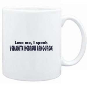  Mug White  LOVE ME, I SPEAK Yemenite Hebrew language 