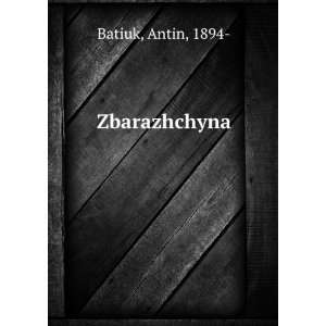  Zbarazhchyna Antin, 1894  Batiuk Books