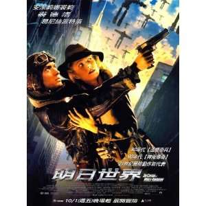 Sky Captain and the World of Tomorrow Poster Movie Taiwanese B 27x40