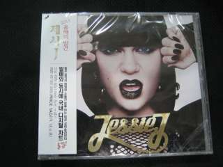 Jessie J / Who You Are CD NEW  