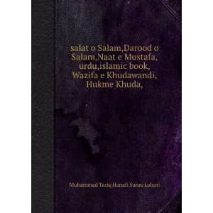  salat o Salam,Darood o Salam,Naat e Mustafa,urdu,islamic 