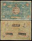 uzbekistan 5000 tengas ah1338 1919 p 18b iii buy it