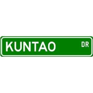  Kuntao Street Sign ~ Martial Arts Gift ~ Aluminum Sports 