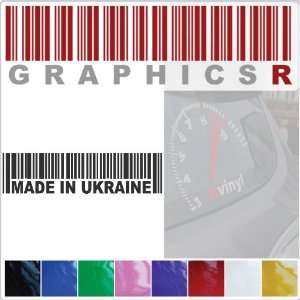 Sticker Decal Graphic   Barcode UPC Pride Patriot Made In Ukraine A533 