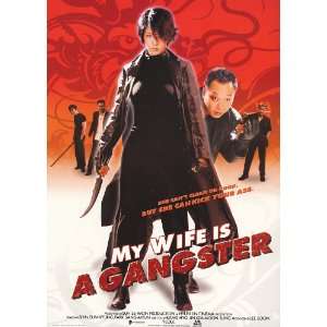  My Wife Is a Gangster   Movie Poster   27 x 40