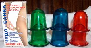 Wonder cupping glass 2 Silicone Vacuum Cup Anti Cellulite Massage Set 