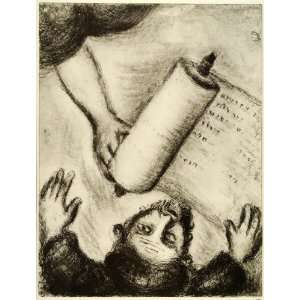  1956 Heliogravure Ezekiel Book 2 Marc Chagall Bible Series 