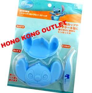 Stitch Silicone Food Cup Cake Cookie Ice Mold Set B43b  