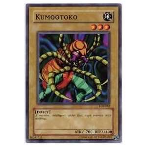  Yu Gi Oh   Kumootoko   Legend of Blue Eyes White Dragon 