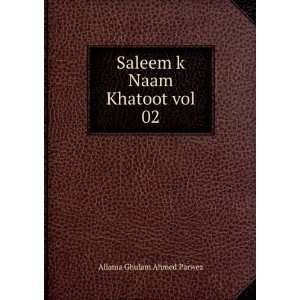  Saleem k Naam Khatoot vol 02 Allama Ghulam Ahmed Parwez 