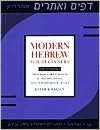 modern hebrew for beginners a esther raizen paperback $ 22