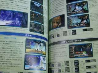 Xenoblade Nintendo Official Guide Book 2010 Japan  