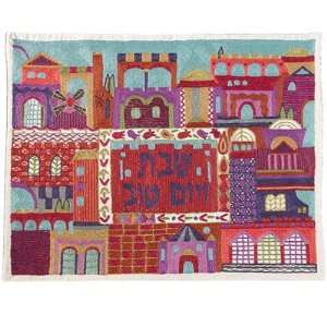   Yair Emanuel Jerusalem In Color Challah Cover   CHE 1 