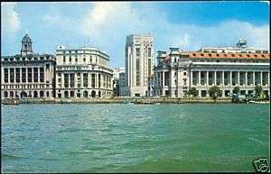 singapore, Waterfront Skyline (1960s) A.S.M.K. SC 9  