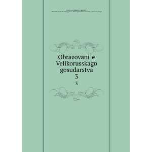  ObrazovaniÌe Velikorusskago gosudarstva. 3 (in Russian 