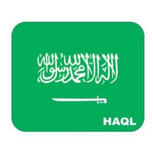 Saudi Arabia, Haql Mouse Pad