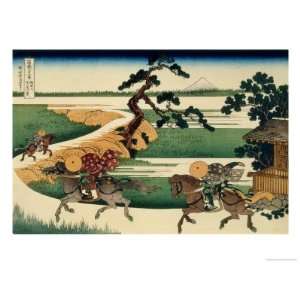   River Giclee Poster Print by Katsushika Hokusai, 18x24