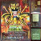 BANDAI Saint Seiya Cloth Myth LIBRA DOHKO Gold Metal Plate RARE