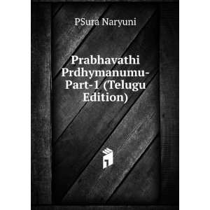   Prabhavathi Prdhymanumu Part 1 (Telugu Edition) PSura Naryuni Books