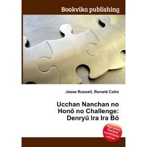   no Challenge DenryÅ« Ira Ira BÅ Ronald Cohn Jesse Russell Books