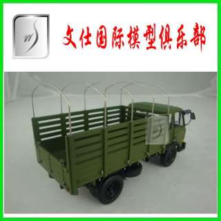 50 China Army Dongfeng truck for military use Mint in box  