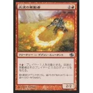  Magic the Gathering   Flamewave Invoker   Japanese Duel 