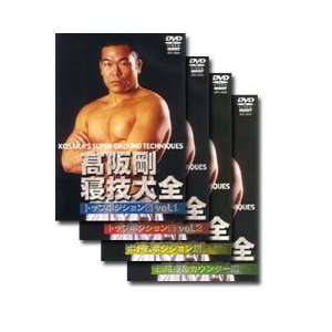  Kosakas Super Ground Techniques 4 DVD Set Sports 