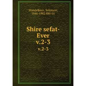   Shire sefat Ever. v.2 3 Solomon, 1846 1902 880 01 Mandelkern Books