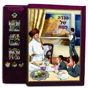   kids for Passover Talking   In Yiddish   by kind n kiet Toys & Games