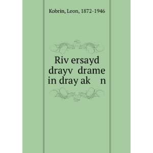   ersayd drayvÌ£ drame in dray akÌ£ n Leon, 1872 1946 Kobrin Books