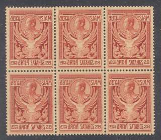 Thailand 1910 Siam Rama 5 Royal Garuda 28 Satang Highest value of set 
