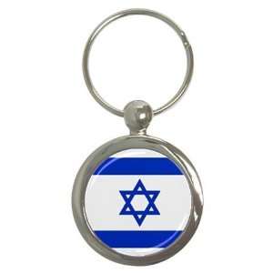  Israel Flag Round Key Chain