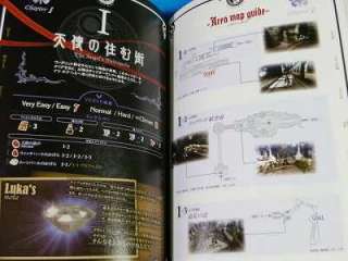 Bayonetta Climax Bible Strategy Guide Book Japan  