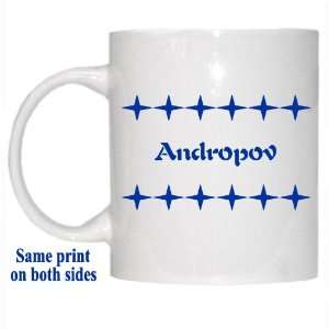  Personalized Name Gift   Andropov Mug 