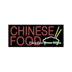  Chinese Food Neon Sign 13 x 32