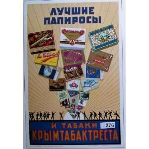   Poster 16 x 11.5 (40 x 30 cm) * Best tobacco and cigarettes* #276