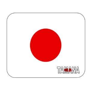  Japan, Tamana Mouse Pad 