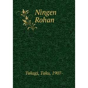 Ningen Rohan Taku, 1907  Takagi  Books