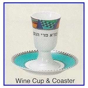  Porcelain Wine Cup & Coaster 