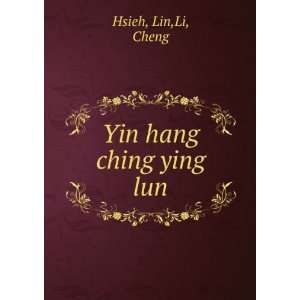  Yin hang ching ying lun Lin,Li, Cheng Hsieh Books