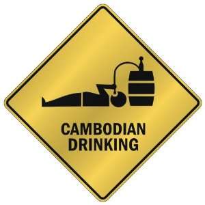   CAMBODIAN DRINKING  CROSSING SIGN COUNTRY CAMBODIA
