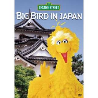  Sesame Street   Big Bird In Japan Jonathan Stone