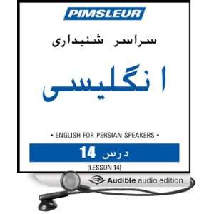 ESL Persian Phase 1, Unit 14 Learn to Speak and Understand English as 