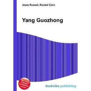  Yang Guozhong Ronald Cohn Jesse Russell Books